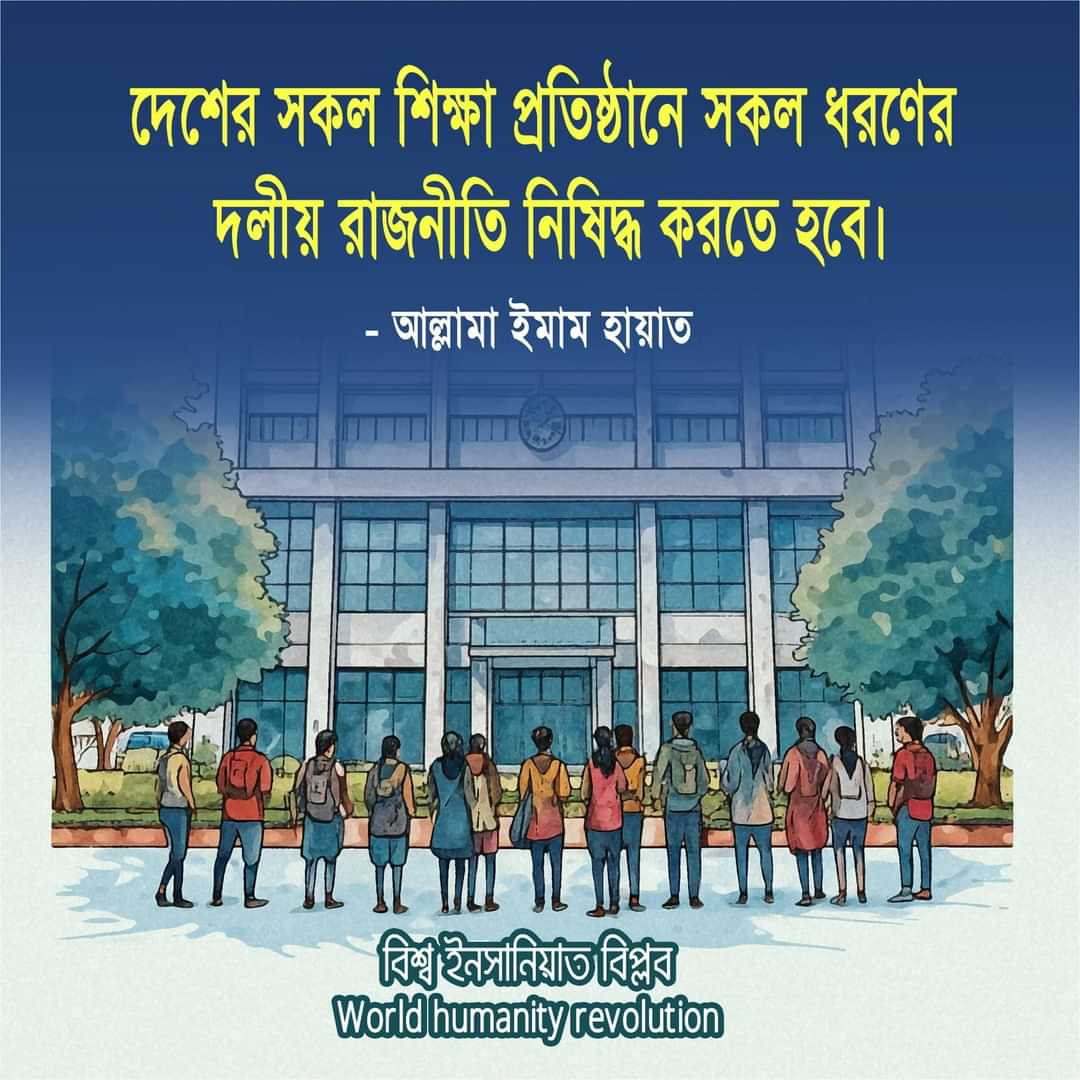 ওমানে বাংলাদেশের শুভসূচনা 